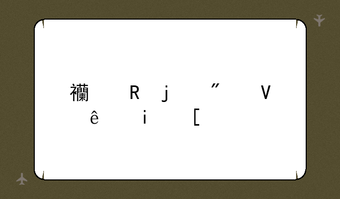 西电的分数线是？