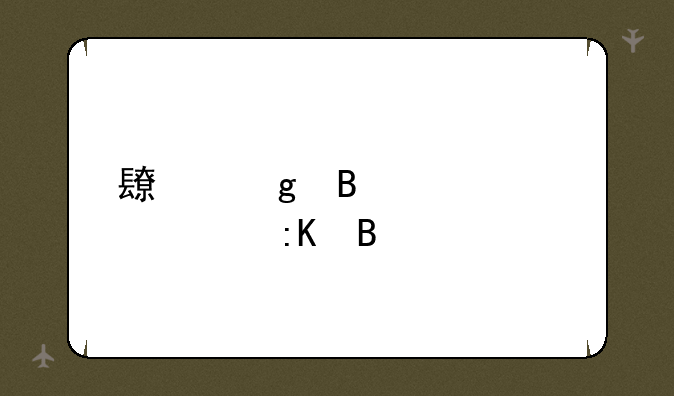 长沙理工大学排名