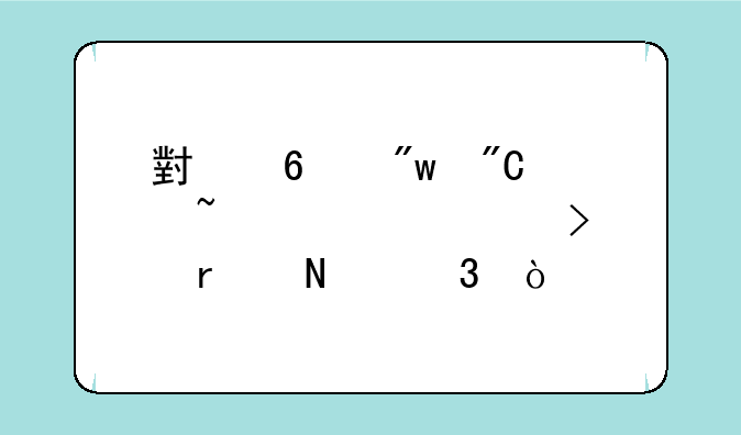 小升初成绩查询入口在哪里？