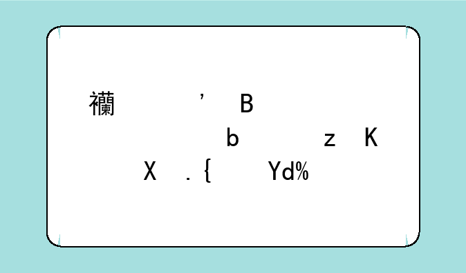 西安理工大学是自主划线吗？