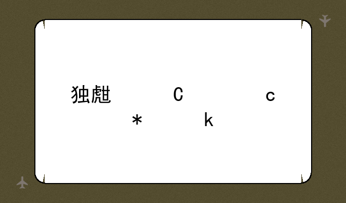 独生子女高考加多少
