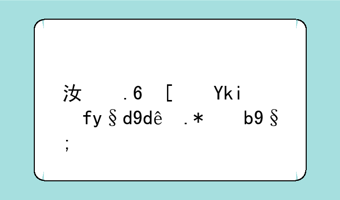 江苏小学教材哪个版本？