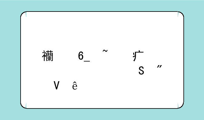 西南石油大学考研分数线