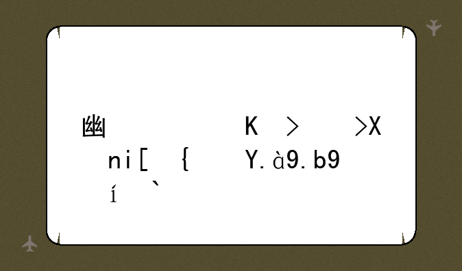 广西体考分数线什么时候出