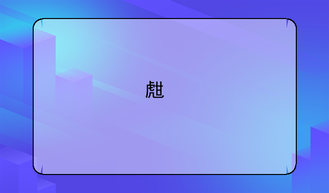 生物医学工程考研学校排名