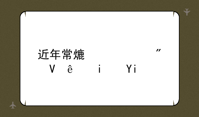 近年常熟中考分数线是多少