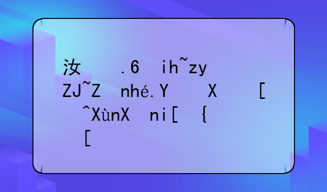 江苏文科大学排名及录取分数线？