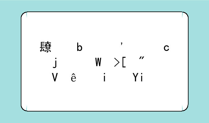 长春三类高中的录取分数线是多少