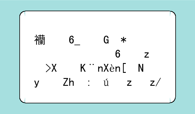 西南科技大学小自考做了历年真题考试能过吗？