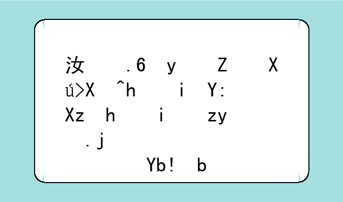 江苏省对口单招有哪几所本科院校？分别招什么专业？多谢？