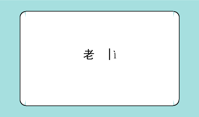 考研英语自我介绍，考研英语自我介绍多少字合适